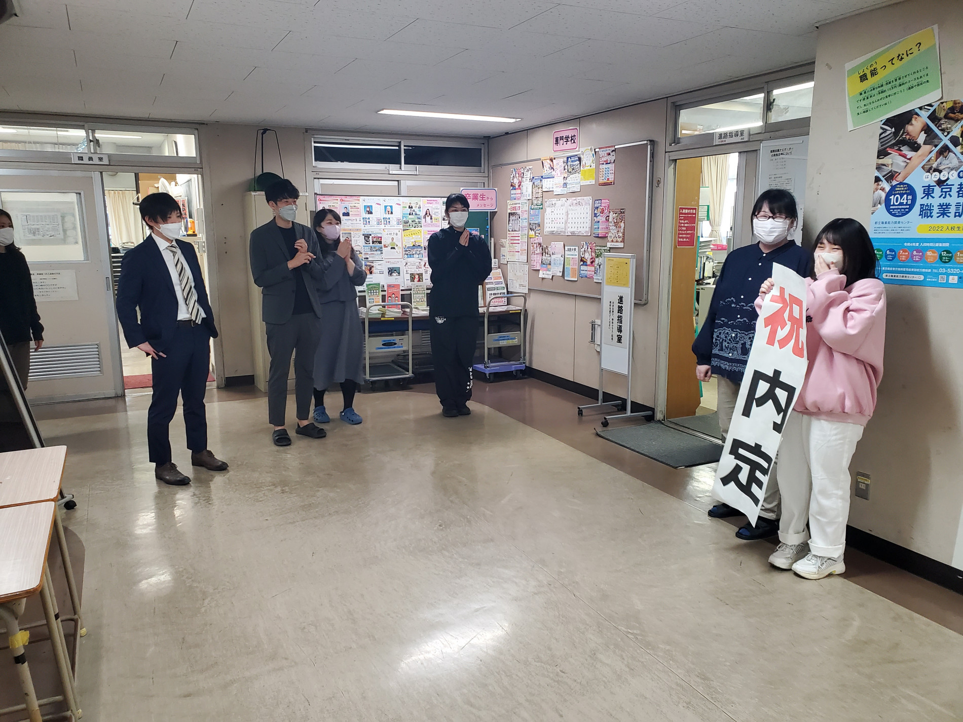 生活　あおい